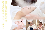esthetic treatment QUALITY | 魚津のエステサロン