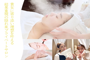 esthetic treatment QUALITY | 魚津のエステサロン