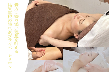 esthetic treatment QUALITY | 魚津のエステサロン esthetic treatment QUALITY | 魚津のエステサロン