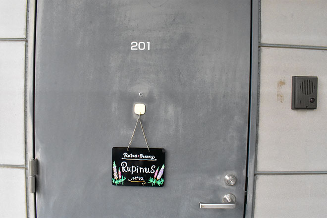 Rupinus | 府中のエステサロン