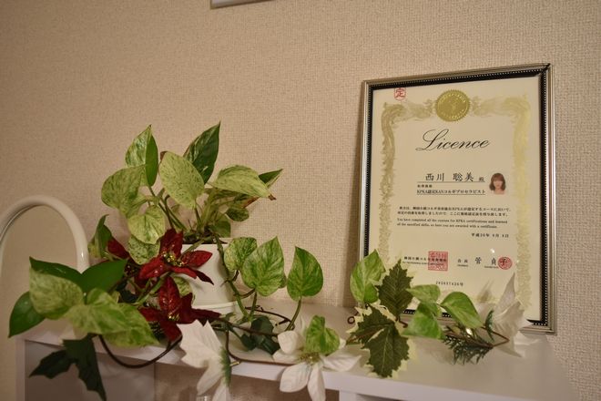 S&H Beauty Design | 錦糸町のエステサロン