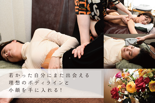 Queen Angel | 成田のエステサロン