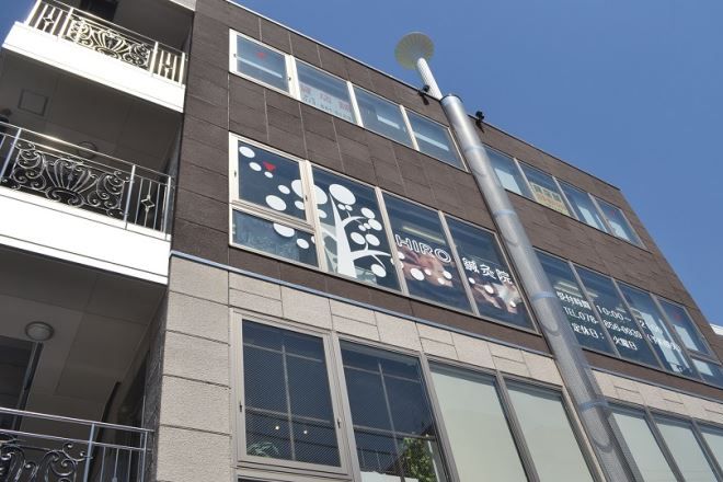 HIRO鍼灸院 | 灘/住吉のリラクゼーション