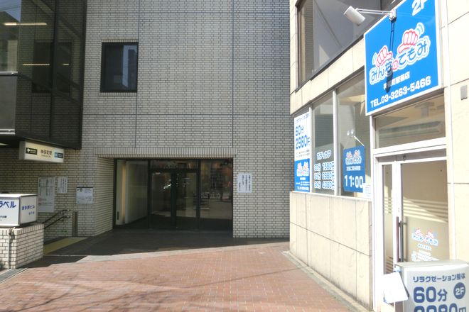 みんなのてもみ 神保町駅前店 | 御茶ノ水のリラクゼーション