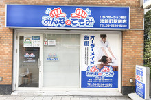 ｒｅ ｒａ ｋｕ 神田淡路町ワテラスモール店 東京都 御茶ノ水 のリラクゼーションサロン ビューティーパーク