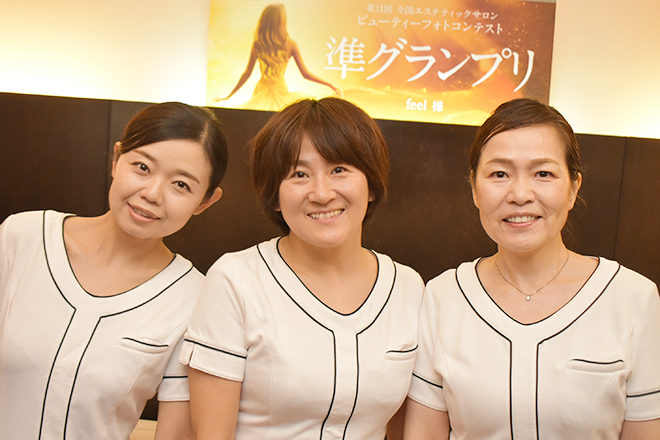 feel | 奈良のエステサロン