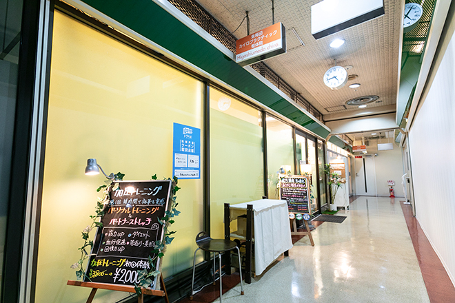 東梅田カイロプラクティック整体院 | 梅田のリラクゼーション