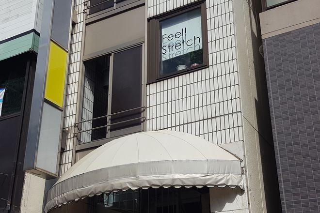 Feel!Stretch | 亀戸のリラクゼーション Feel!Stretch | 亀戸のリラクゼーション