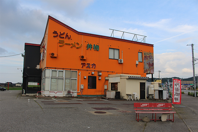 トータルビューティーミント | 富山のエステサロン トータルビューティーミント | 富山のエステサロン