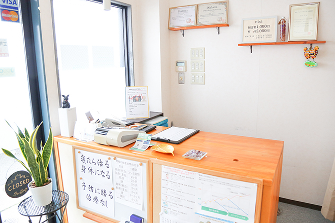 よしだ整体院 | 鈴鹿のリラクゼーション よしだ整体院 | 鈴鹿のリラクゼーション