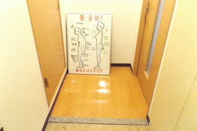 カイロプラクティック 総廻館 | 十三のリラクゼーション