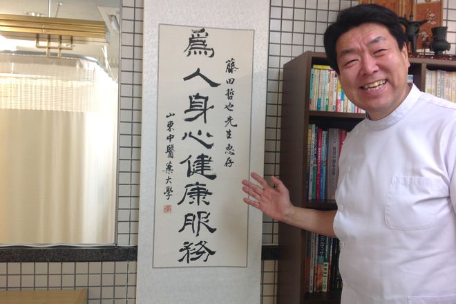 中国整体いっこう堂 | 天王寺/阿倍野のリラクゼーション