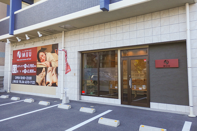 MUU 上新庄店 | 都島のリラクゼーション MUU 上新庄店 | 都島のリラクゼーション