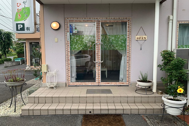 ほぐし&足ふみセラピー ひびき | 八王子のリラクゼーション