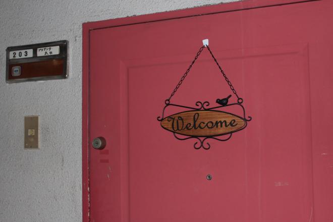 Prasannata | 八丁堀/白島/牛田のエステサロン Prasannata | 八丁堀/白島/牛田のエステサロン