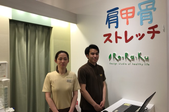 Re.Ra.Ku T-FRONTE戸田駅前店 | 戸田のリラクゼーション Re.Ra.Ku T-FRONTE戸田駅前店 | 戸田のリラクゼーション