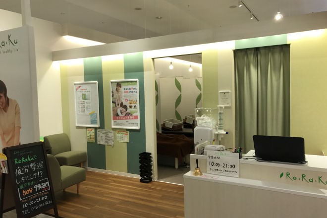 Re.Ra.Ku T-FRONTE戸田駅前店 | 戸田のリラクゼーション Re.Ra.Ku T-FRONTE戸田駅前店 | 戸田のリラクゼーション