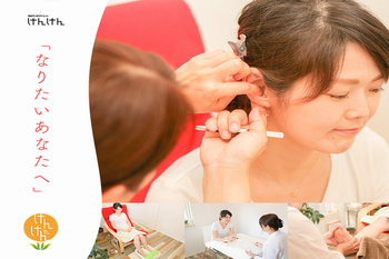 耳つぼダイエットサロン けんけん 津店 | 津のリラクゼーション