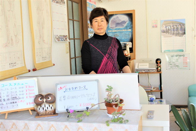 コリ・と～る上里 | 深谷のエステサロン