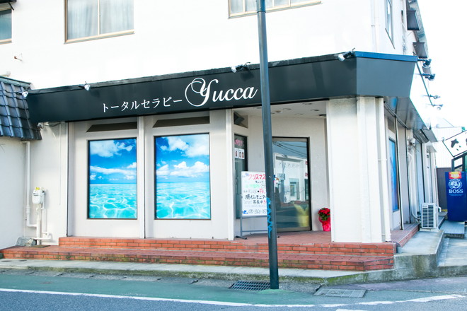トータルセラピーYucca | 木更津のエステサロン トータルセラピーYucca | 木更津のエステサロン