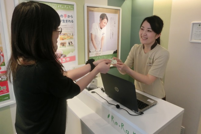 Re.Ra.Ku 曙橋店 | 四ツ谷のリラクゼーション