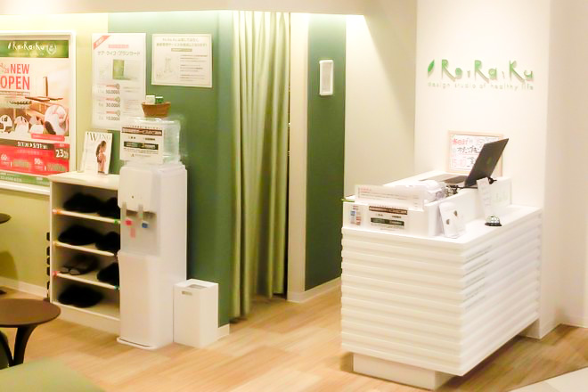 Re.Ra.Ku キテラタウン調布店(旧:クロスガーデン調布店) | 調布のリラクゼーション