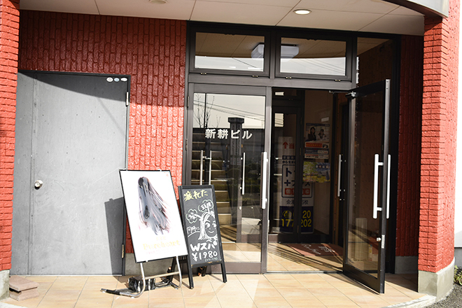 瘦身・美肌・脱毛・リラク専門店♥顧問医師契約サロン♥エステティックイシス | 会津若松のエステサロン