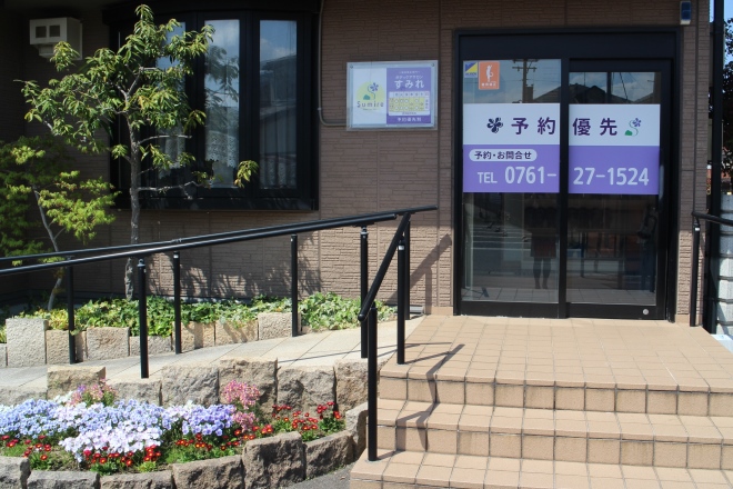 ボディケアサロン すみれ | 小松のリラクゼーション