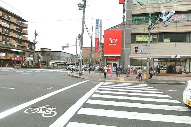 愛 整体院 | 天王寺/阿倍野のリラクゼーション