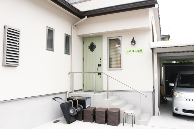 かさはら整体 | 金沢のリラクゼーション