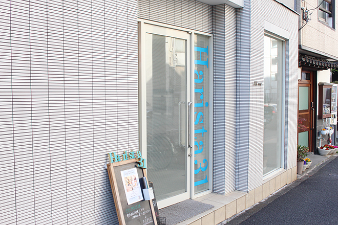 鍼灸院Harista31 ボディケアサロンHarista31 | 錦糸町のエステサロン