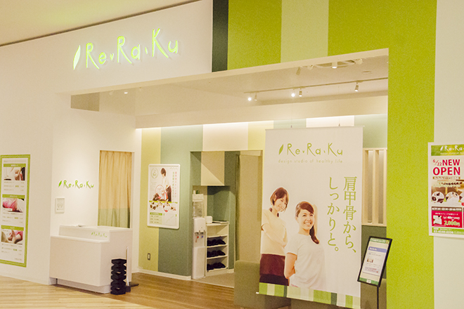 Re.Ra.Ku イーアス高尾店 | 八王子のリラクゼーション