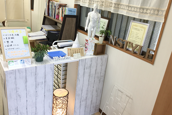 北の谷の鍼灸院 | 北谷のリラクゼーション