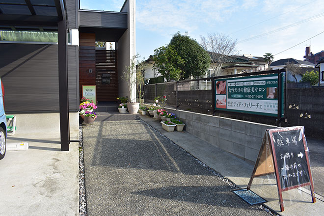 フェイシャル&ボディケアサロン Dea Felice ディア・フェリーチェ | 熊本のエステサロン