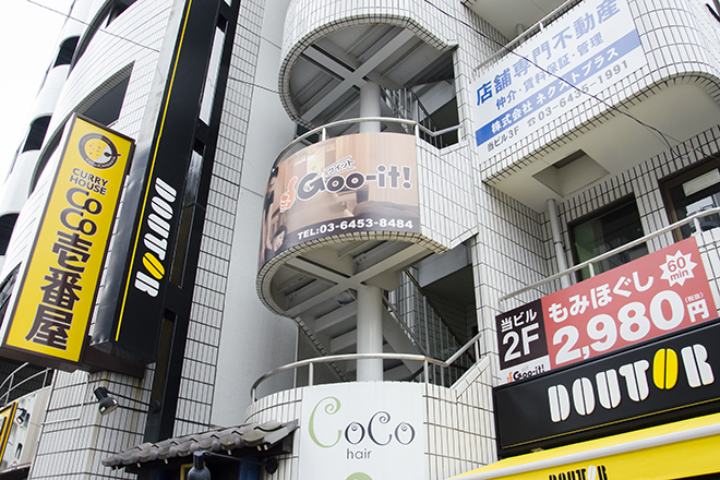 Goo-it!田町三田店 | 田町のリラクゼーション Goo-it!田町三田店 | 田町のリラクゼーション