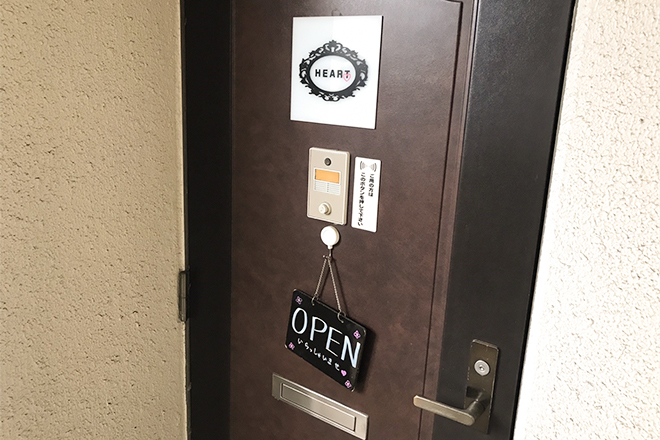 HEART | 大野城のエステサロン