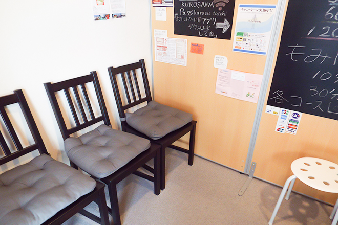 くろさわ整体院 | 亀戸のリラクゼーション