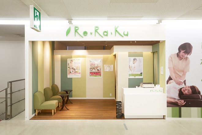 Re.Ra.Ku 小竹向原店 | 池袋のリラクゼーション