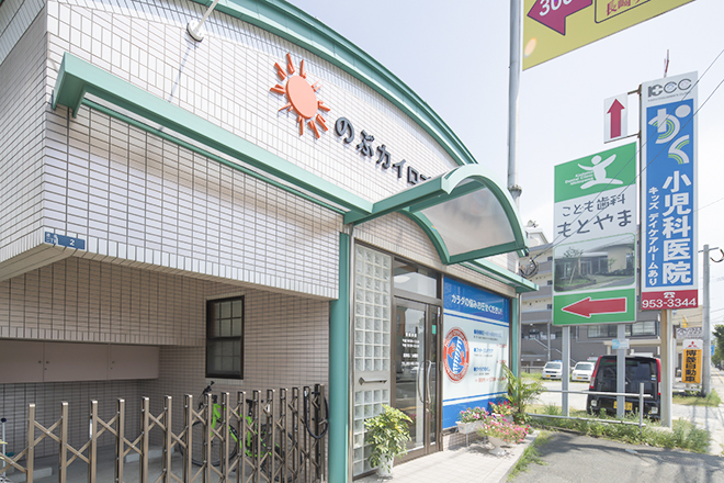 のぶカイロプラクティック | 春日のリラクゼーション のぶカイロプラクティック | 春日のリラクゼーション