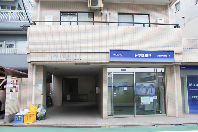 オラリマ | 目黒のリラクゼーション