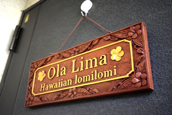 オラリマ | 目黒のリラクゼーション