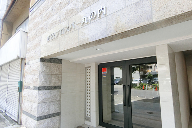 ゆったりと温活美容 いま楽整体 サウナ マッサージ よもぎ蒸し | 伏見のエステサロン