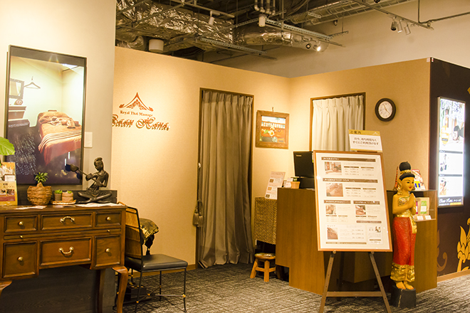 バーン・ハナ 梅田蔦屋書店 | 梅田のリラクゼーション