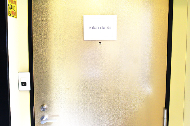 Salon de Bis | 河原町/木屋町/先斗町のエステサロン