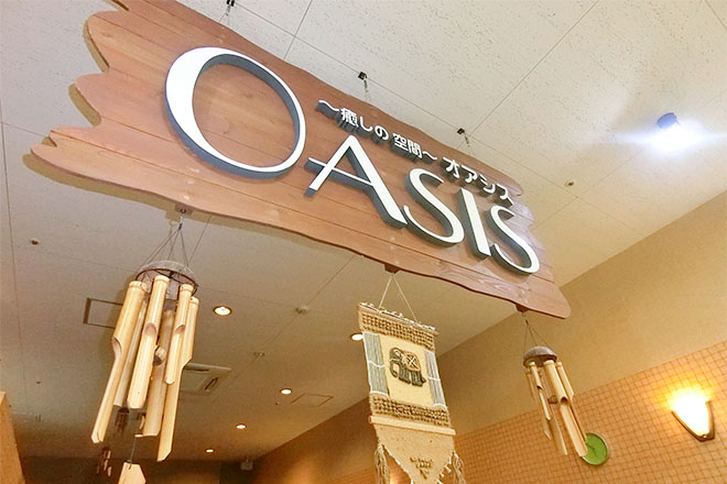 ～癒しの空間～ オアシス | 岡崎のリラクゼーション