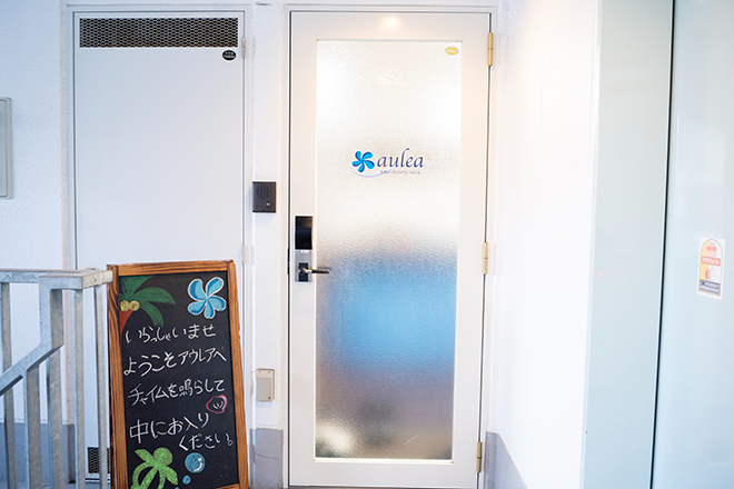 aulea | 辻堂のエステサロン
