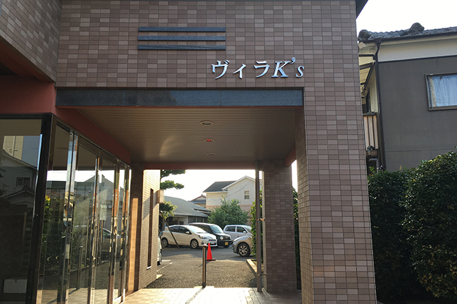 aimer 【 エメ 】 | 宮崎のエステサロン