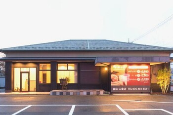 MUU 富山山室店 | 富山のリラクゼーション