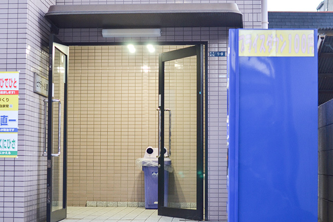 ケア倶楽部 誠 | 松原のリラクゼーション