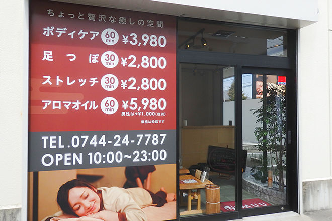 MUU 橿原新ノ口店 | 橿原のリラクゼーション MUU 橿原新ノ口店 | 橿原のリラクゼーション